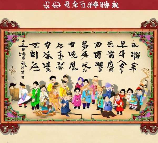 寓教于乐，成语故事PPT课件，文化经典传承之旅,成语故事PPT课件，寓教于乐，传承文化经典,成语,第1张