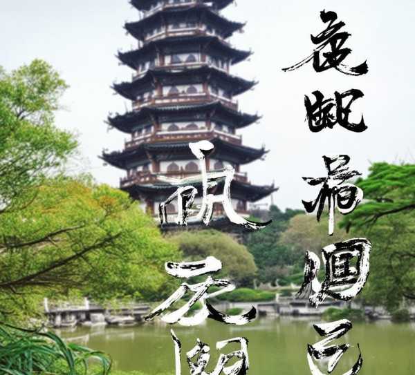 贵比珠玉的成语之美,贵开头的成语，彰显文化之美,成语,第1张