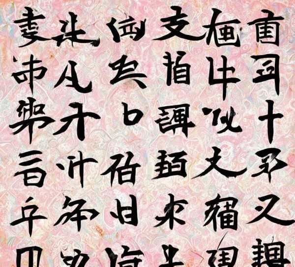 汉语成语的魅力与创新表达，迭词语的妙用探索,迭词语成语，汉语语言的魅力与创新表达,成语,第1张